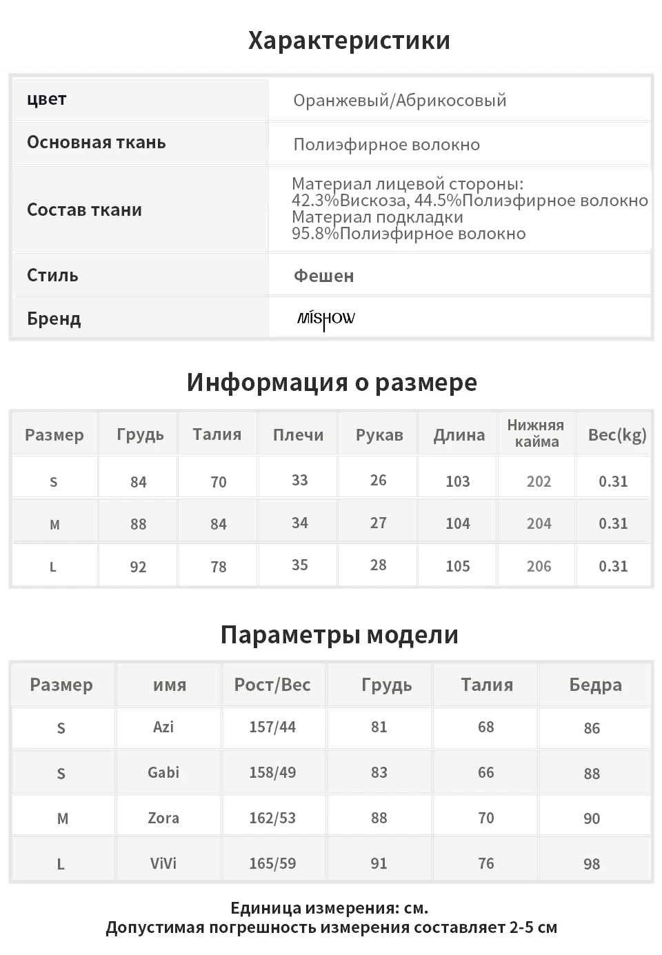 Mishow Летнее элегантное однотонное длинное винтажное платье в корейском стиле с квадратным вырезом и рукавами фанариками Повседневный стиль Новая коллекция материал полиэстер спандекс MX19B1379