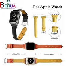 Ремешок для женщин для Apple Smart Watch band 42 мм/38 мм для iwatch series 4 3 2 1 44 мм/40 мм наручные часы браслет ремень
