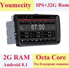 Youmecity Android 8.1 Car Video DVD player Gps per il VW Volkswagen Transporter T5 EOS Touran Scirocco Sharan Bora Jetta Testa unità