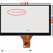 Автомобильный DVD навигатор 7 дюймов емкостный сенсорный экран/GT911 6 pin/165*99/165*100 мм 6 линейный сенсорный экран ленточный кабель