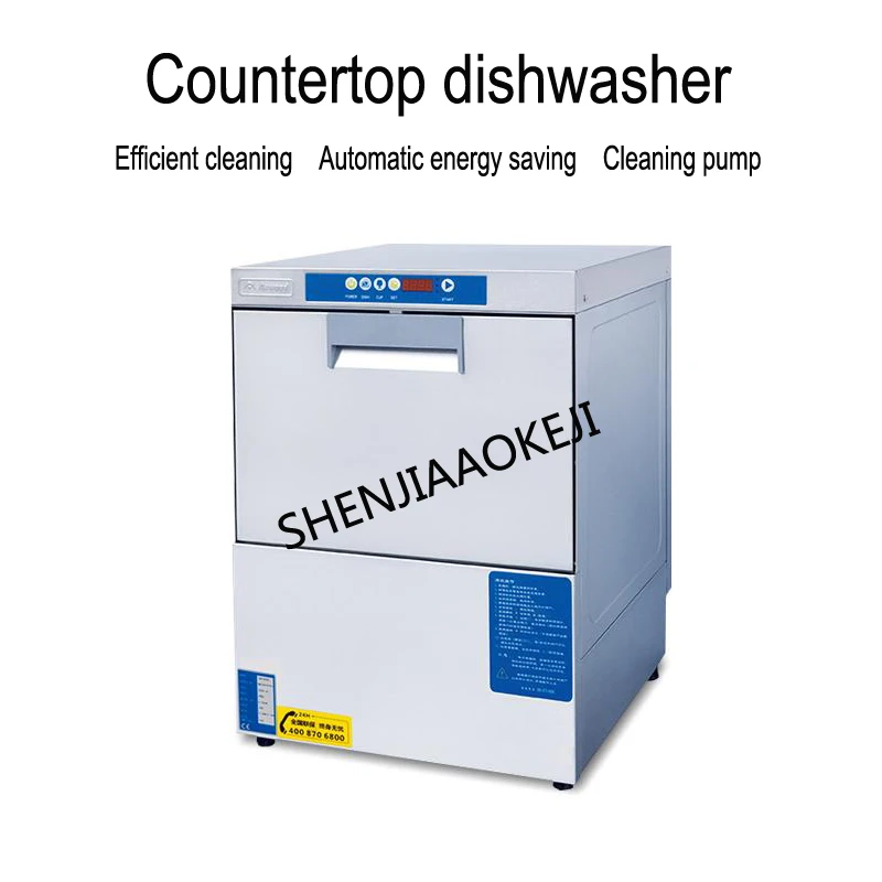 

1PC Automatic dishwasher AXE-302D Large commercial hotel Staff canteen School kitchen High-efficiency dishwasher 220V