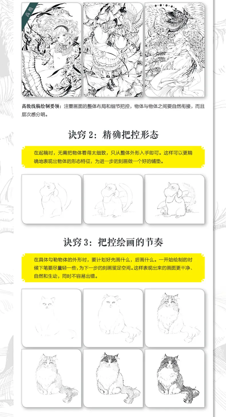 Desenho a Lápis Tipos de Animais Livro de Arte Pintados à Mão-de Nova Arrivel Colorido Super Detalhado Tutorial Cor Chumbo Livro 20 4 Nova arrivel Colorido Desenho a lápis 20