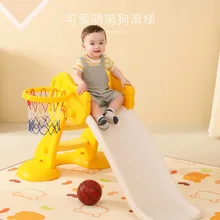 Детские домашние многофункциональная горка пластиковый для маленьких детей куртка для маленьких детей слайд игрушки одного
