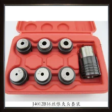 Набор 4012 B16 1 шт. быстросменный кран 6 шт. набор патронов M3 до M12-MACINE фрезерный станок