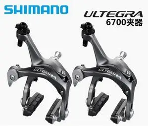 ultegra 6700 brakes