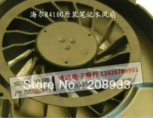 Для нового оригинала для Haier R410G вентилятор ноутбука r410G + охлаждения | Компьютеры