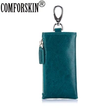 COMFORSKIN, Новое поступление, чехол для ключей из спилка, брендовый, унисекс, многонациональный брелок, модный дизайнерский Кошелек для монет,, горячая Распродажа