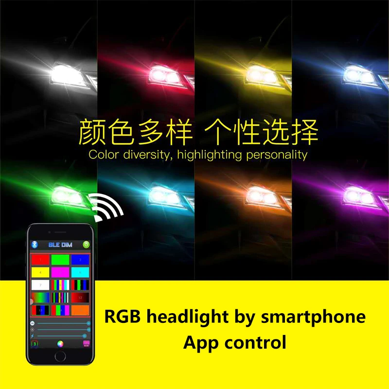 LHL-RGB 2