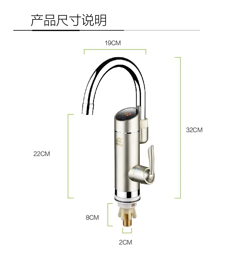Нижний поток воды на входе Электрический Душ Кухня Мгновенный проточный Электрический нагреватель раковина горячий кран смеситель горячей и холодной воды