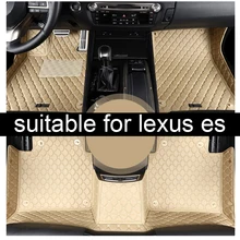 Lsrtw2017 кожаные автомобильные коврики для lexus es es200 es260 es300h es350 2006- 2013 2012 2011