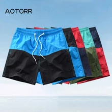 Мужские Короткие повседневные шорты треники летние пляжные Лоскутные с эластичной талией мужские шорты для тренировок Ployester мужская одежда