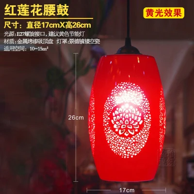 9894 Moderne Chinois Style E27 90 260 V Salon Salle à Manger Balcon Rouge Fleur De Lotus 5 40 W En Céramique Pendentif Lumière Dans Lampes