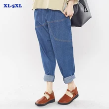 XL-5XL женские свободные джинсы больших размеров шаровары Новые весенне-осенние женские широкие брюки модные брюки хип-хоп женские брюки