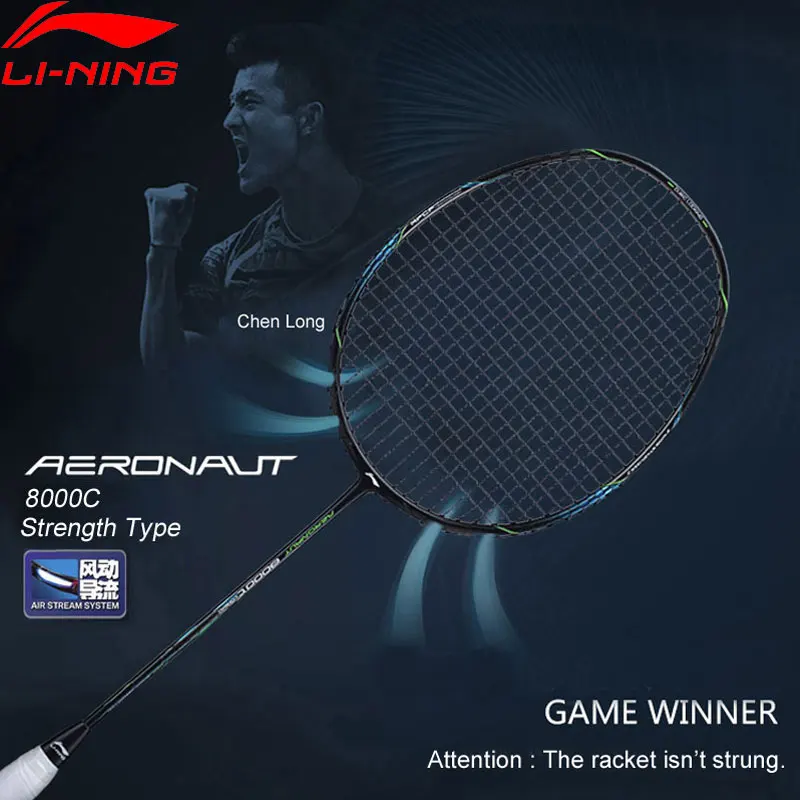 Ракетка для бадминтона Li-Ning aerot 8000C профессиональная прочная ракетка с подкладкой