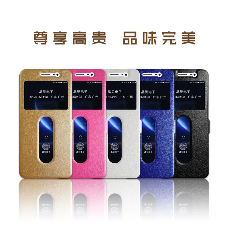 100 шт./лот Быстрый просмотр открытое окно флип чехол кожаный для BBK VIVO X9 Plus