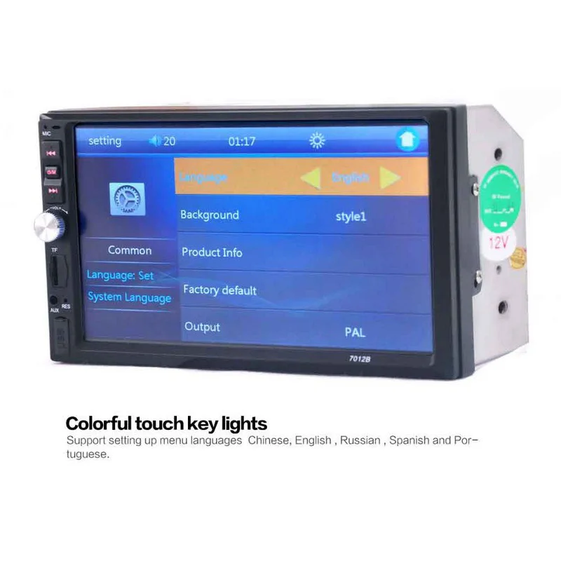 

7012B Central Multimidia Android MP4 MP5 Players 7 Inches Touch Screen Car Video Player For Metal Auto Screen Stereo Waterproof