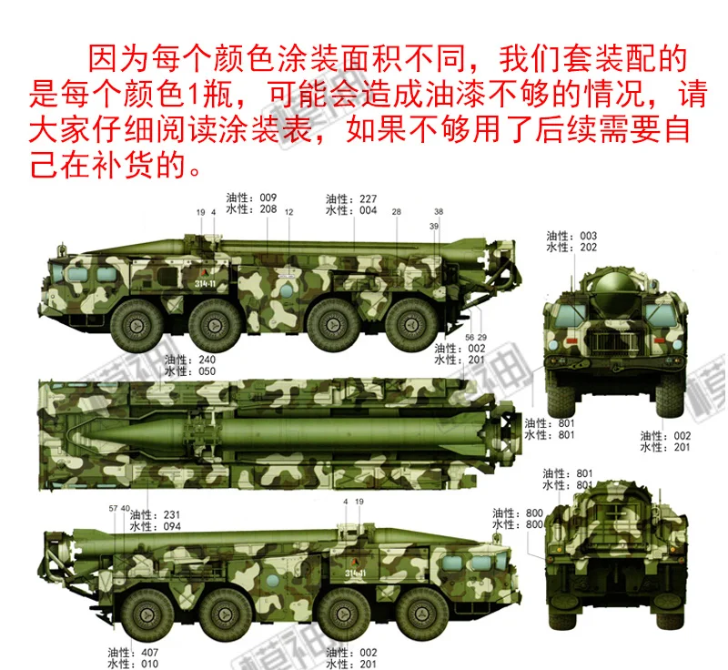 1:35 советская пусковая установка с ракетным комплексом R17 военные баллистические ракеты и грузовики СКАД-б 01019