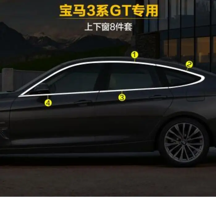 Двери автомобиля Полный оконная рама, окно формование порогов Накладка для BMW F34 3 серии GT320i GT328i GT335i 2013 - Цвет: 8PCS