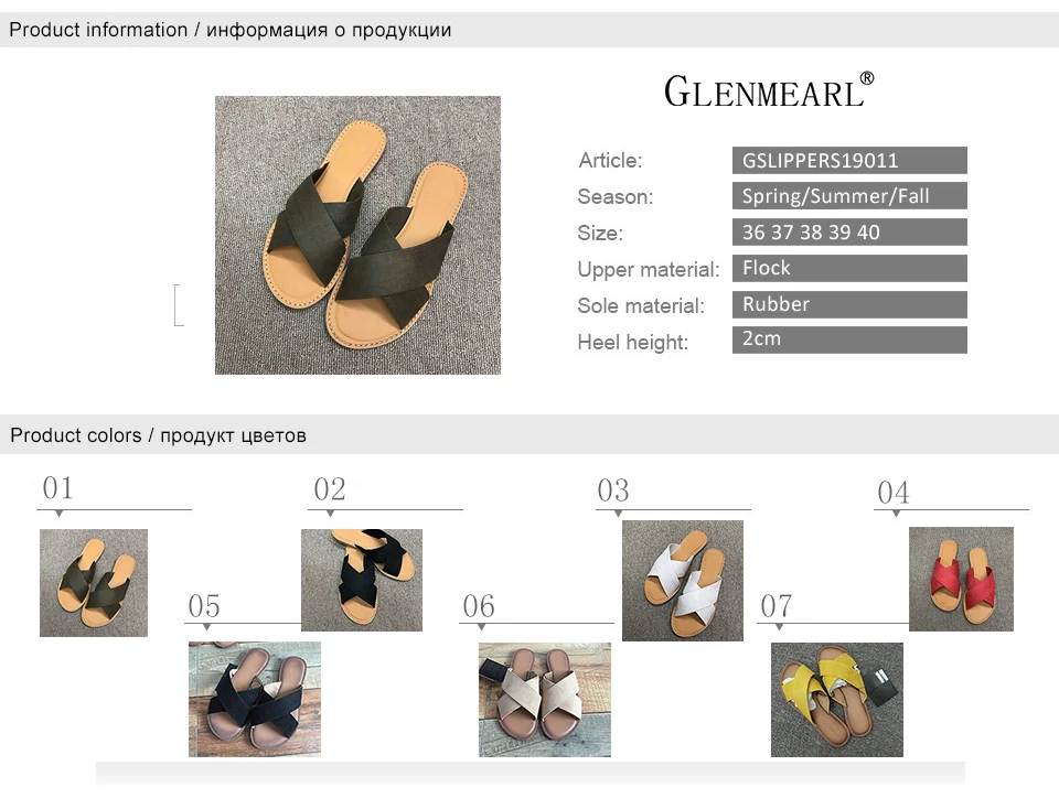 women slippers