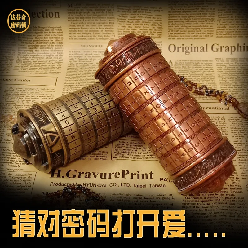 Leonardo da Vinci código juguetes de Metal criptex cerraduras boda cumpleaños Regalos de San Valentín regalo carta contraseña cámara de escape de accesorios - 2