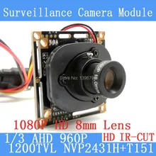 1200TVL AHD Camera Module 960P 1.3MP CCTV PCB Main Board NVP2431H+T151 2MP 8mm Lens+ IR Cut surveillance cameras ODS/BNC cable