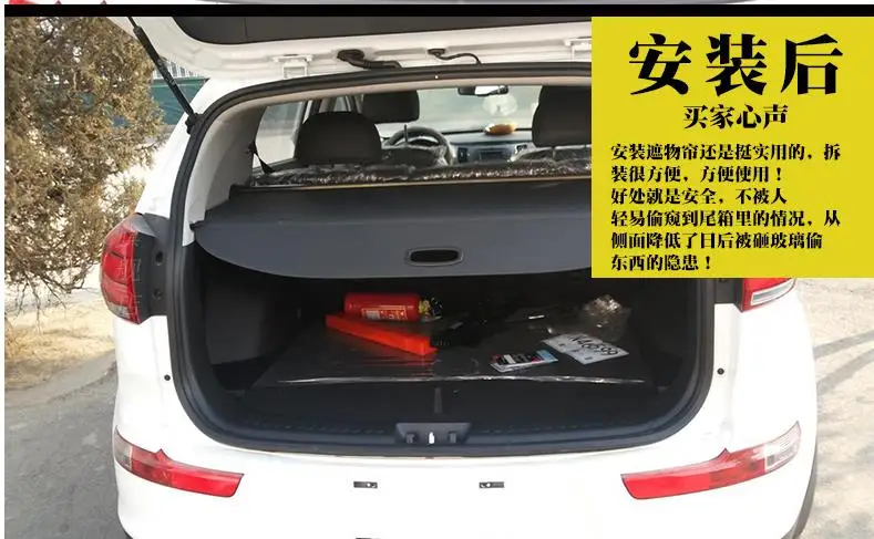 Для hyundai Santa Fe IX45 2013- специальный чехол для багажника материал занавес задний занавес выдвижной разделитель модификация
