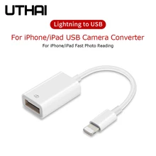 UTHAI C37 Lightning-USB адаптер для Iphone Ipad USB конвертер для камеры для чтения карт Lightning USB разъем