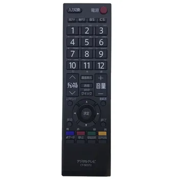 

New Remote Control Suitable for Toshiba CT-90372 LCD LED TV Controller Japanese Version