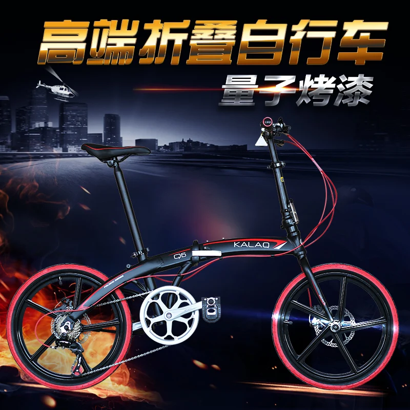 kalaq folding bike