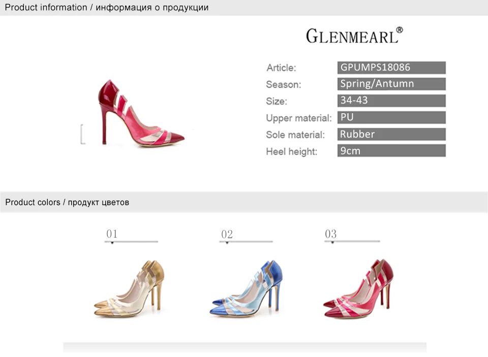 women pumps1