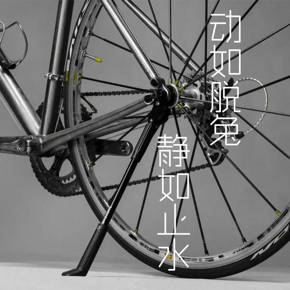 Черный легкий MTB/дорожный велосипед Регулируемая Подставка 26 27,5 29 дорожный 700c велосипед стояночный стенд боковая задняя стойка 181 г