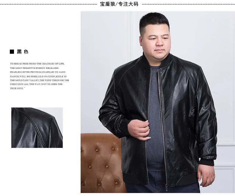 plus size 8XL 7XL New PU Leather Jacket Men's Autumn Loose Fit Motorcycle Jacket With Zipper Casual Male Coat Outerwear Tops