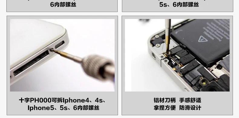 Многофункциональный Отвёртки Набор Cross Отвёртки Комбинации Отвёртки Яблоко телефон разбирать компьютер обслуживания Инструменты