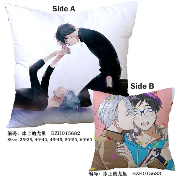 45x45CM Yuri On Ice Decorative pillows Soft Square Two sides Printed