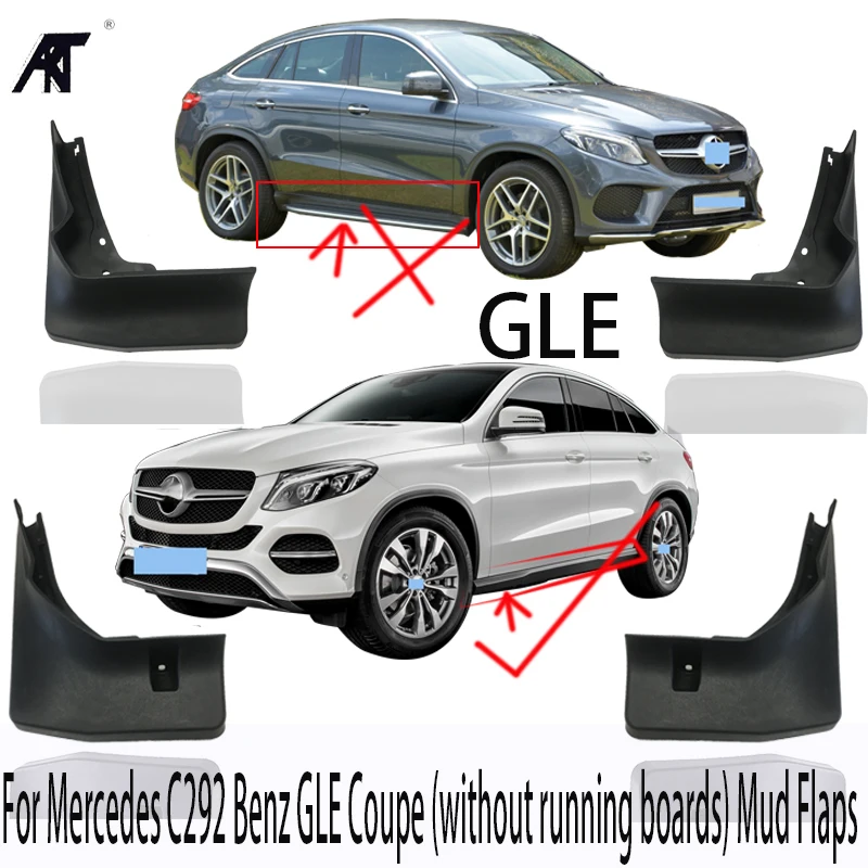 4 шт. передние и задние щитки от грязи для Mercedes C292 Benz GLE Coupe (без подножки) 2016 2017 |