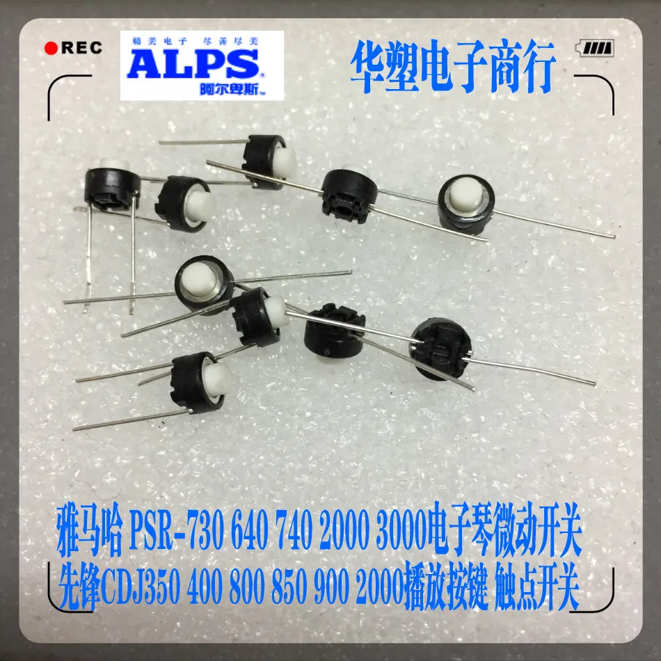 

20pcs/lot For Pioneer CDJ350 For Yamaha Keyboard PSR-730 Round Tact Switch Play Button Button 6X6X5-2