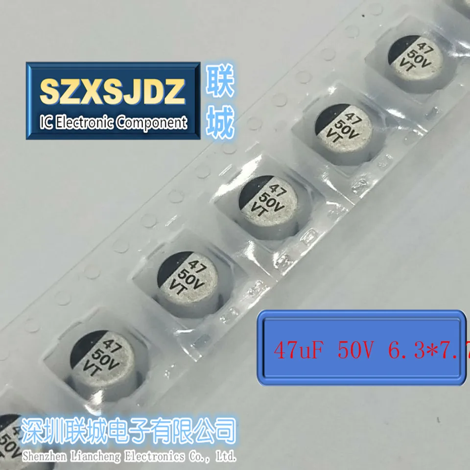 SMD 47 мкФ 50V 6 3*7 7 Новый и оригинальный|Реле| |