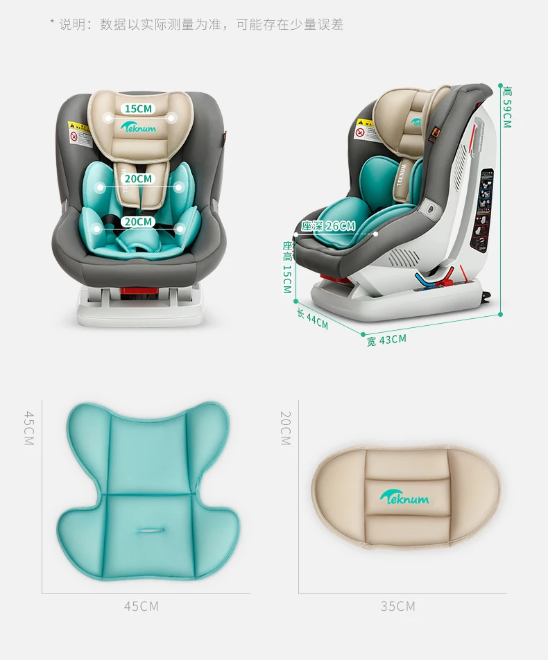 Детское безопасное сиденье для автомобиля ISOFIX0-4 лет, простое портативное откидывающееся паровое сиденье, огнезащитное безопасное сиденье