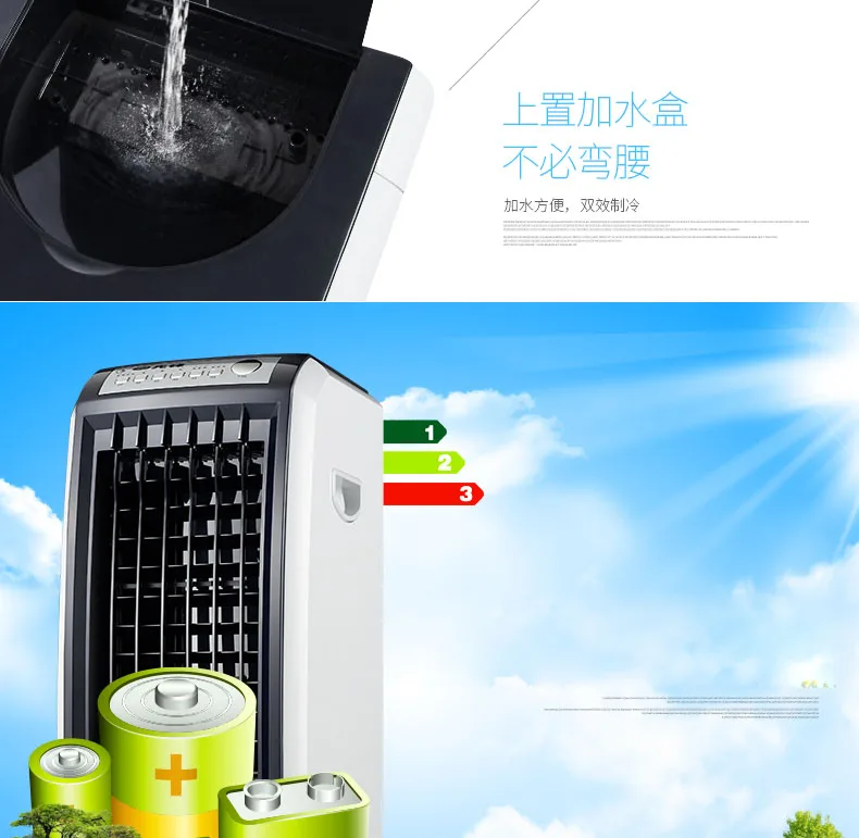 Домашний пульт дистанционного управления вентиляторы охлаждения воздуха с холодильными воды Электрический мини-портативный для колес