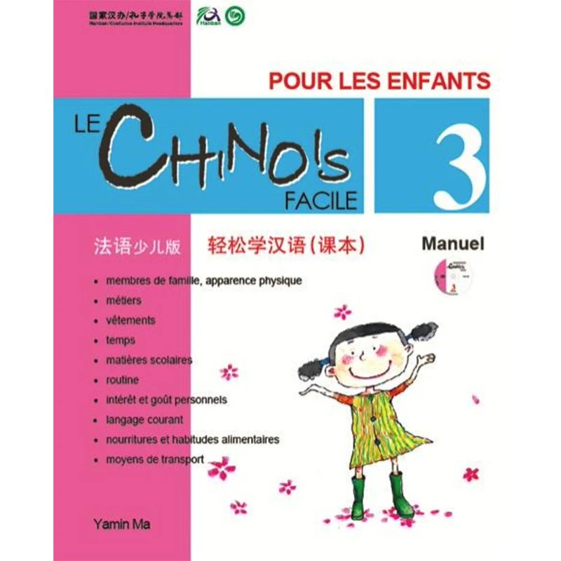 

Chinese Made Easy for Kids 1st Ed French - Simplified Chinese Version Textbook 3 By Yamin Ma Chinese Study Books for Children