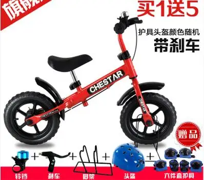 Высококачественный 1" Детский велосипед с доп. балансом с ручным тормозом, стальная рама и EVA сплошное колесо, беспедальный велосипед с защитным редуктором подарок - Цвет: red