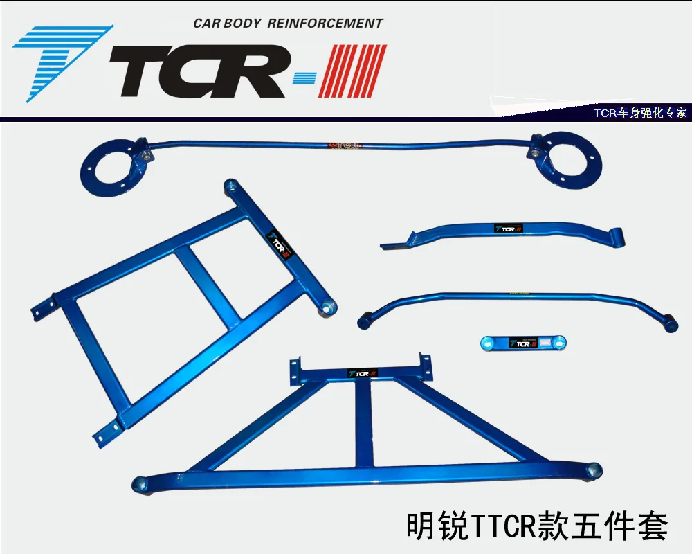 

Roll Bar Suspension FOR Skoda Ttcr-ii Balancing Pole Foundationer Six Pieces Set Coincidentally Diagnostic Tool Suspension
