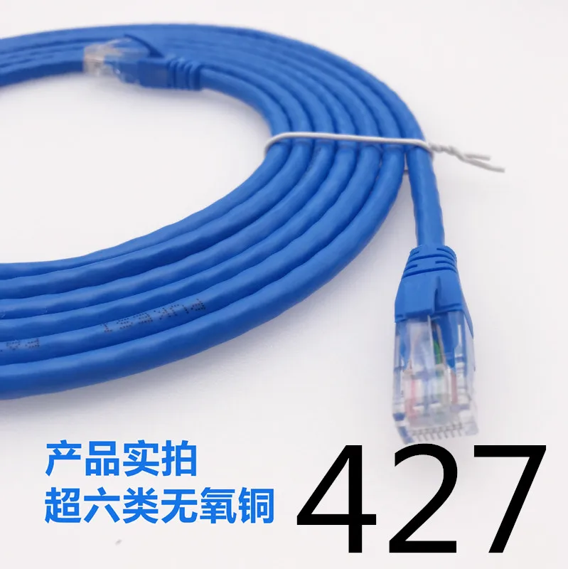 MEIBAI 2018 CAT6 Ethernet кабель высокого Скорость RJ45 сети LAN Кабельный маршрутизатор компьютерных кабелей Hot44444