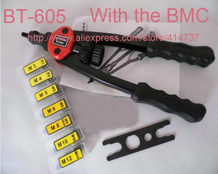 

13" Hand Riveter Rivet Gun, Riveting Tools With Nut Setting System M3-M12 BT605