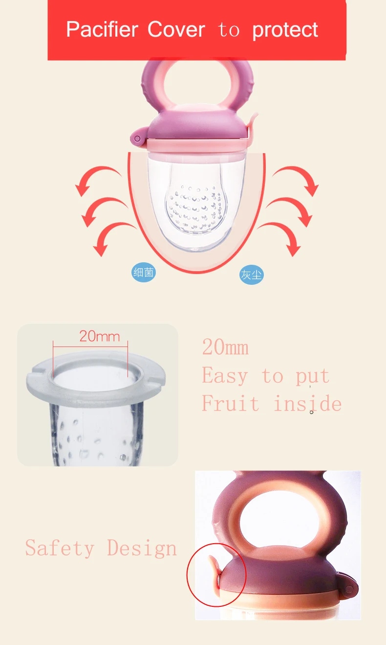 pacifier with fruit inside