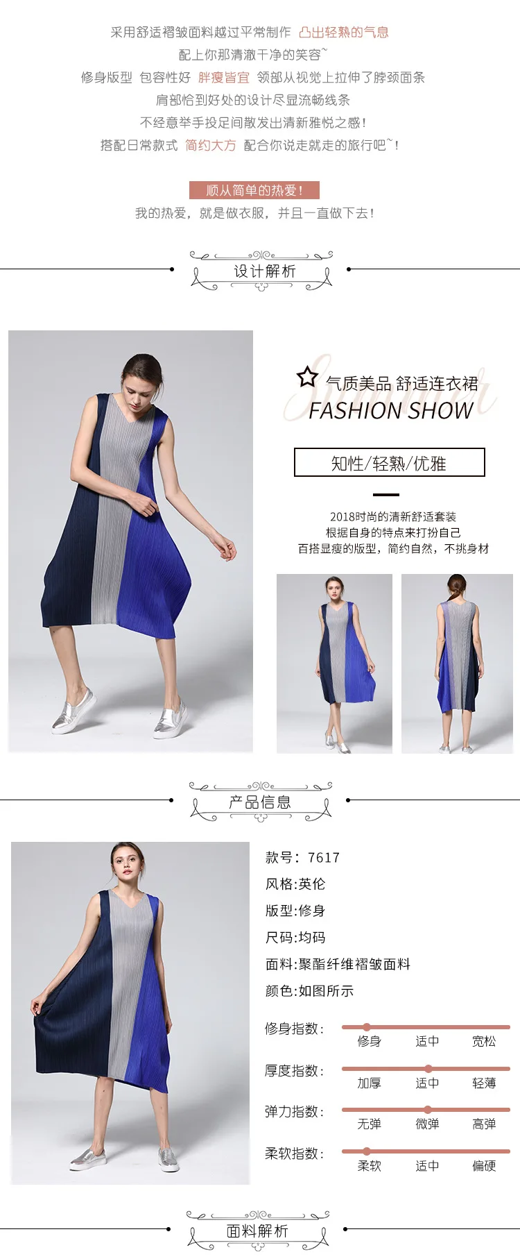Miyake Fold пэчворк v-образный вырез без рукавов элегантные модные бутон платье