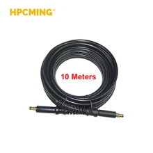 Buy 2018 Limited Rushed Gs High Pressure Washer Hose 10 Meters Quick Connect With Car Gun Working For K Series (moch102) Free Shipping