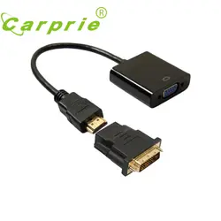 DVI-D 24 + 1 Булавки мужчина к HDMI VGA 15 Булавки женский активный кабель адаптер конвертер Новинка 2017 года лидер оптовых продаж price-kxl0512