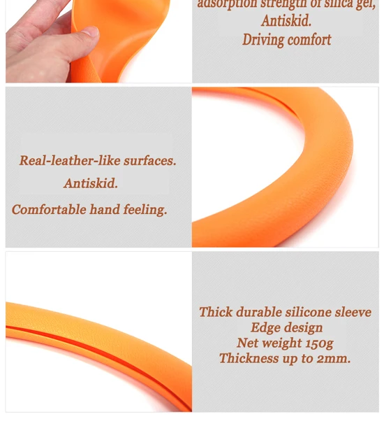 S Steering wheel cover (1)