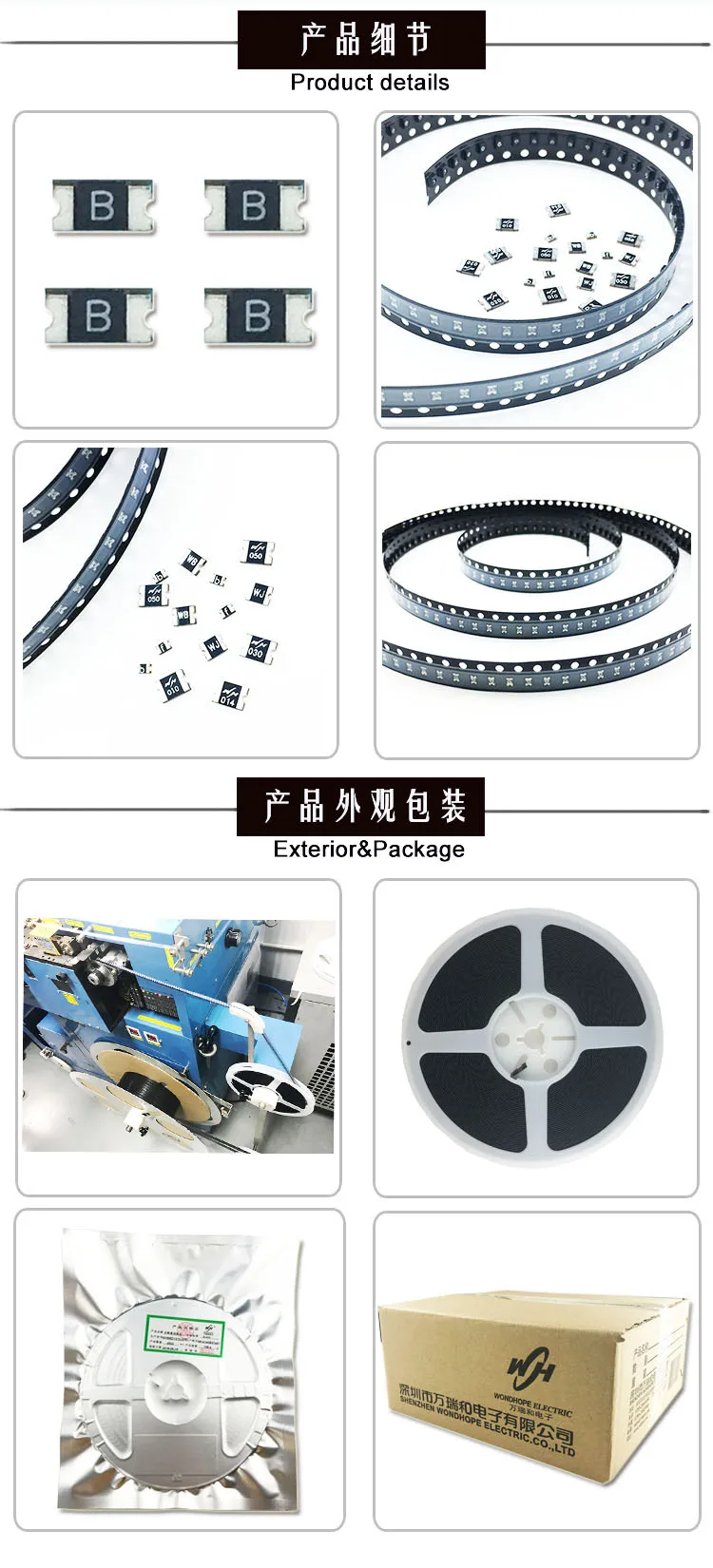 产品细节&外观包装 1206-010